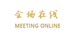 汉庭海友酒店（北京雍和宫店）